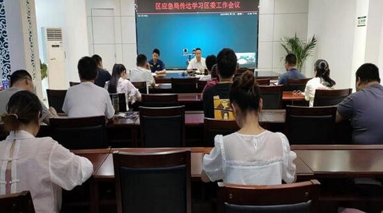 中區應急.jpg