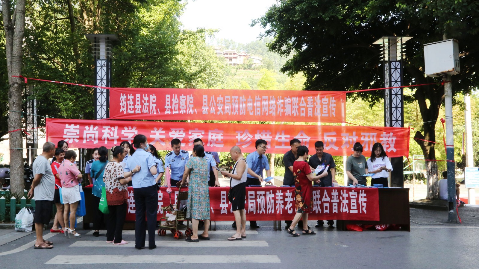 圖片1：普法宣傳活動現場.JPG