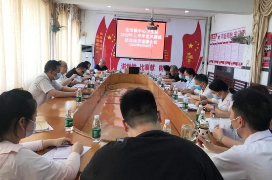 龍市衛生.jpg