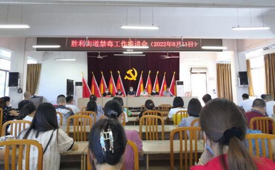 勝利禁毒.jpg