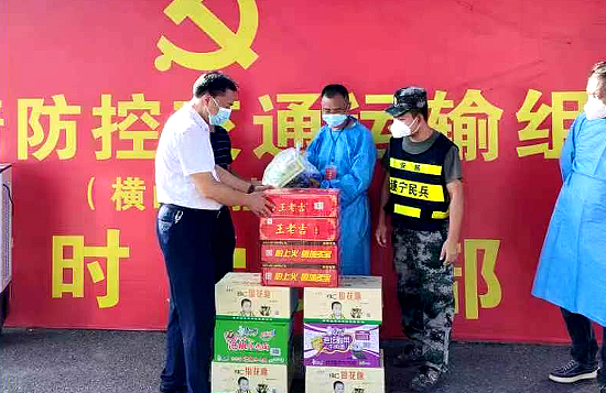 QQ圖片20220823163609.png