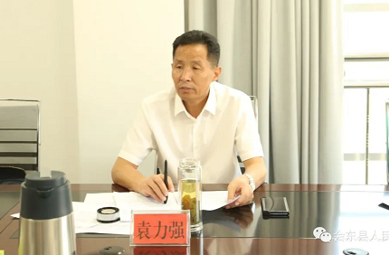 微信圖片_202208241755061.png