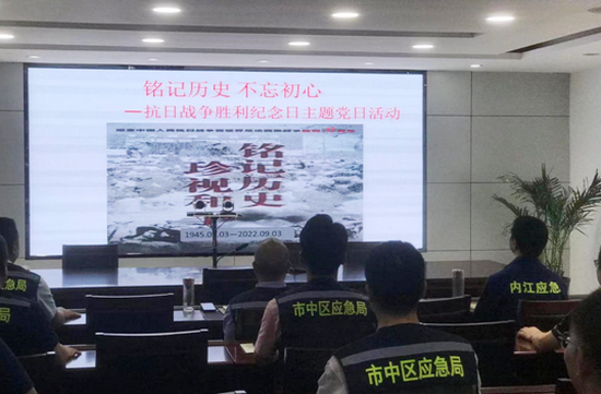 中區應急.png