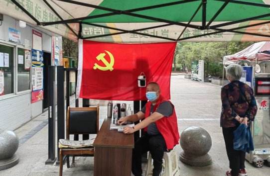 黨員服務(wù)3.png