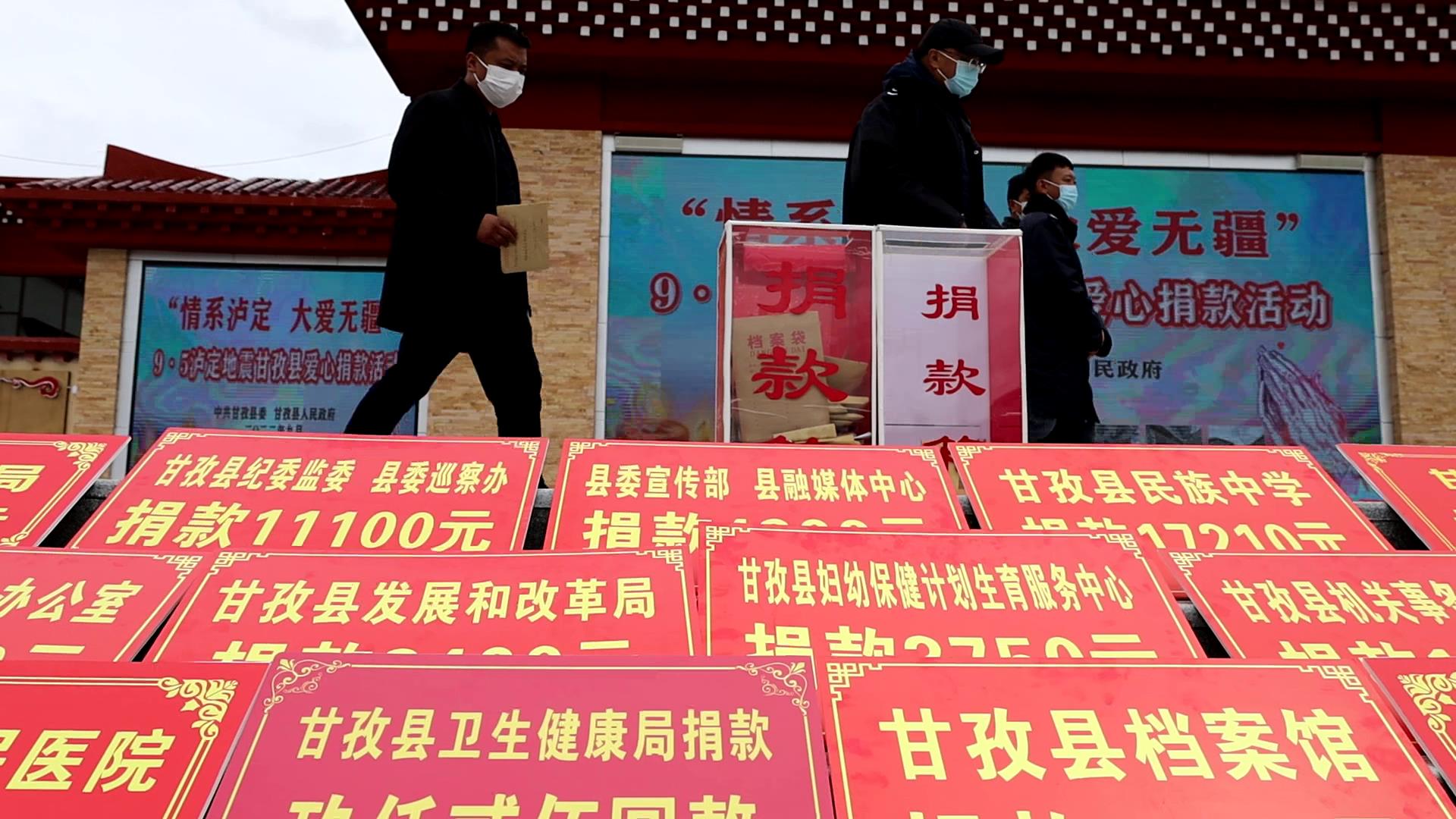 捐款現場.jpg