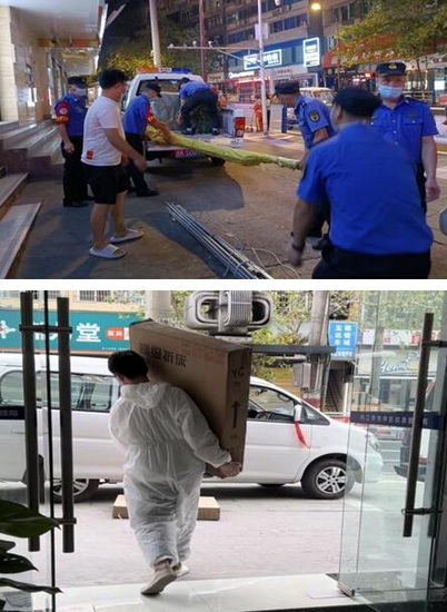 中區應急2.jpg