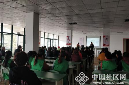 垃圾分類·從我做起 培訓會