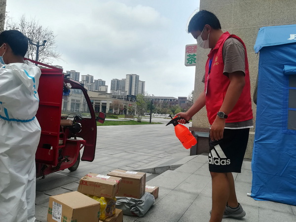 對(duì)生活物資進(jìn)行消毒.jpg