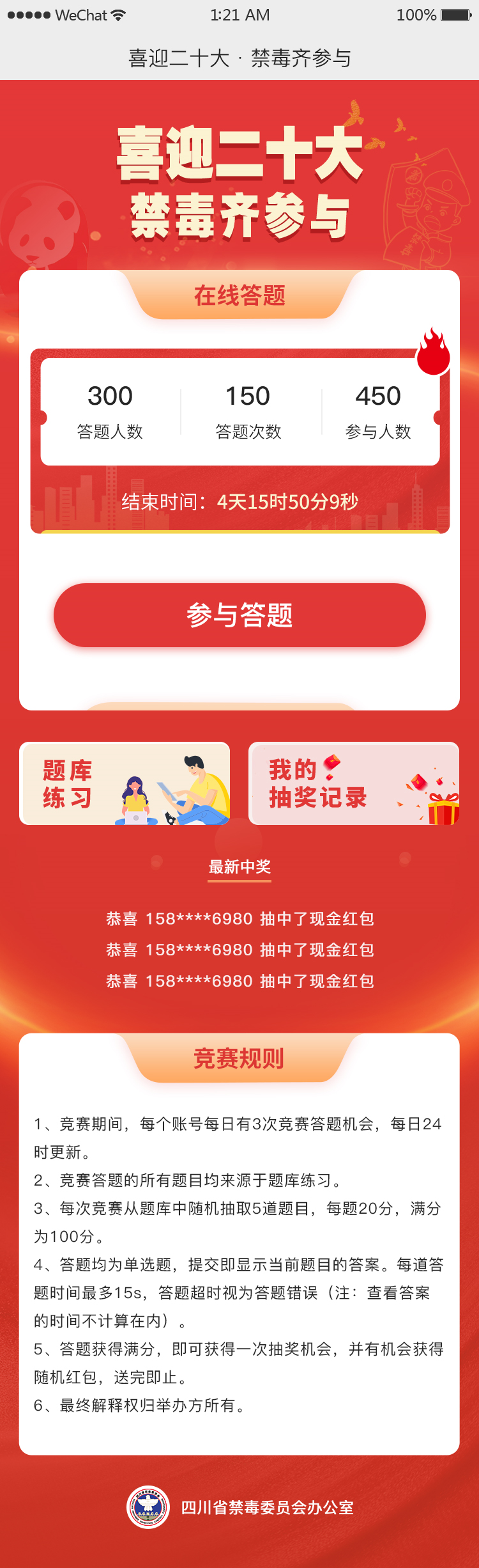 網(wǎng)站.png