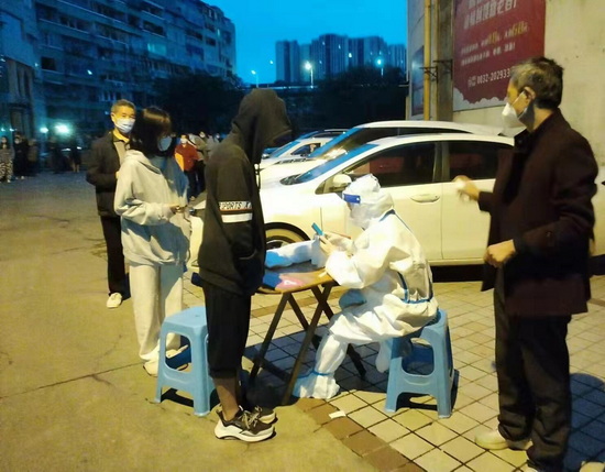 檢測.jpg