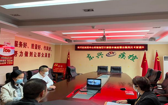 東興疾控.png