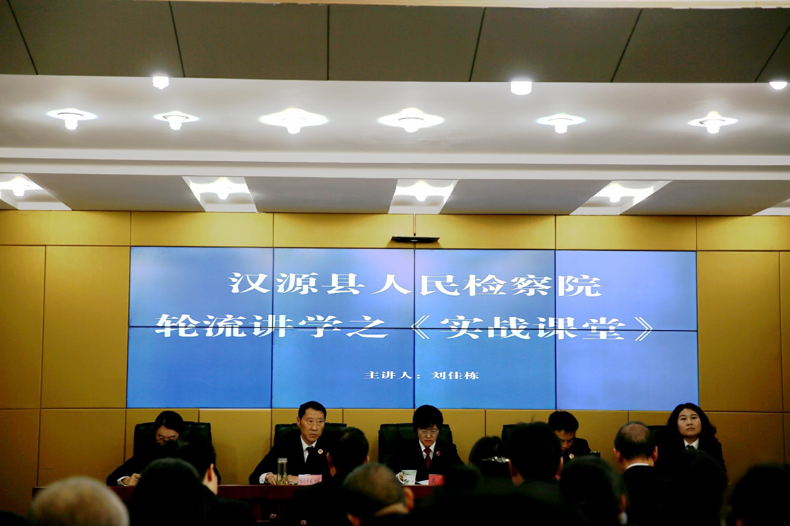 輪流講學.JPG