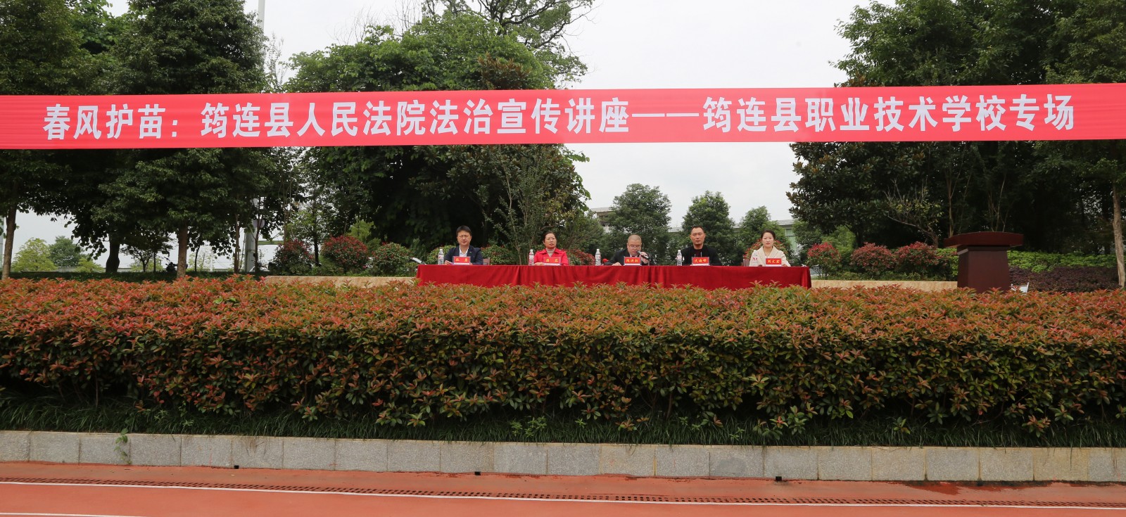 圖片1：法治宣講現場.jpg