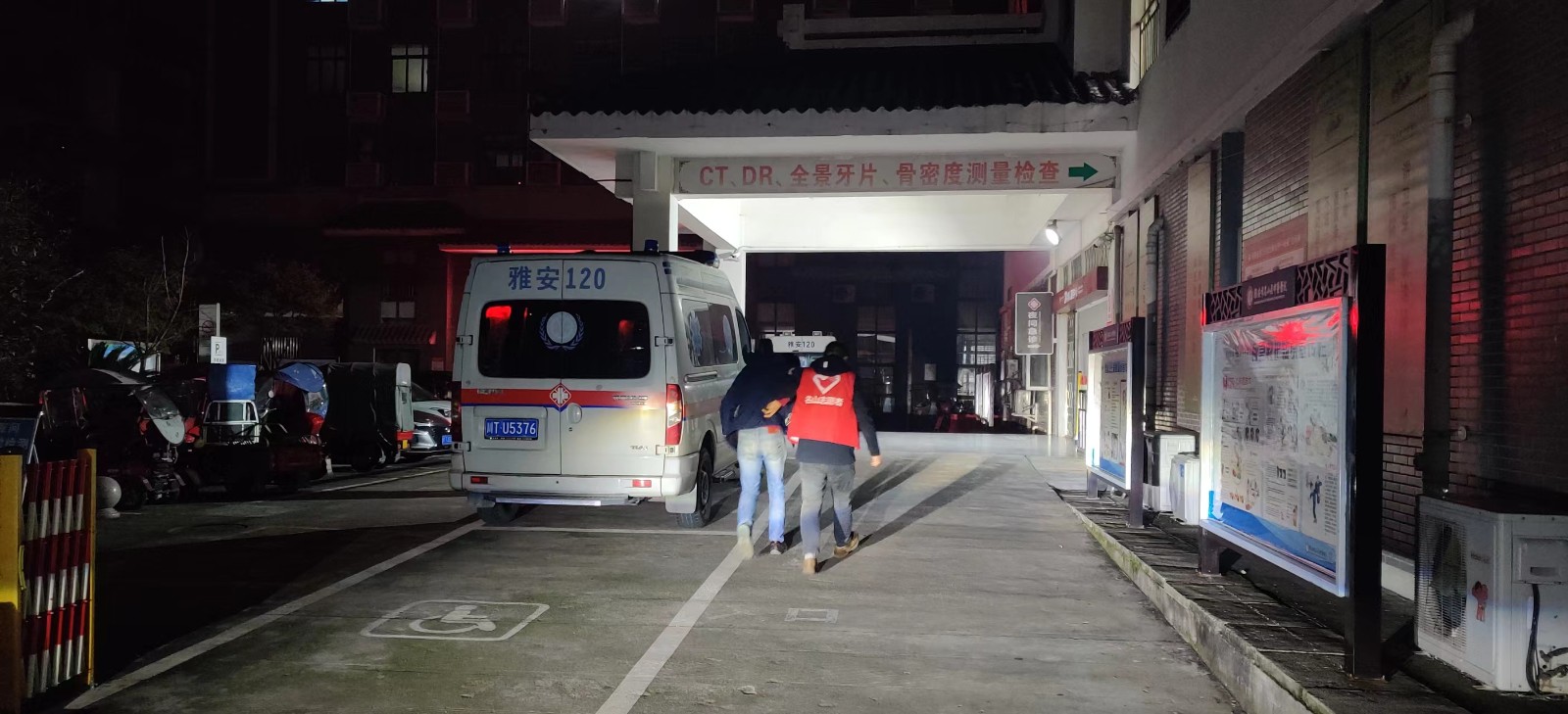護送老人去醫院 (1).jpg