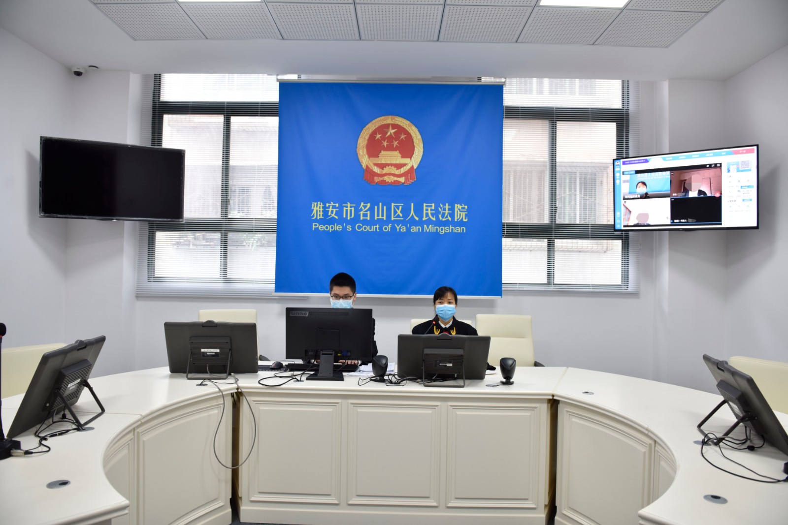 遠程開庭為民紓困解紛  (1).jpg