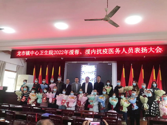 龍市2.jpg