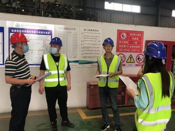 幫扶企業(yè).jpg