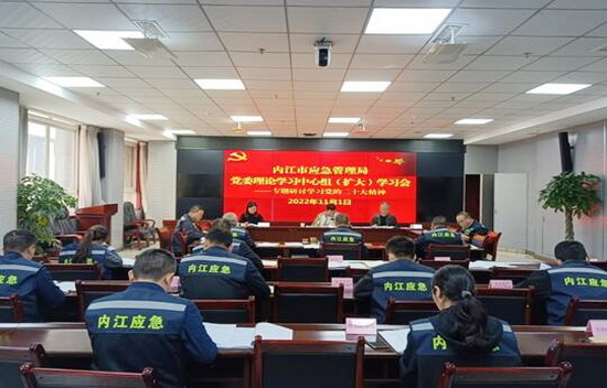市應急.jpg