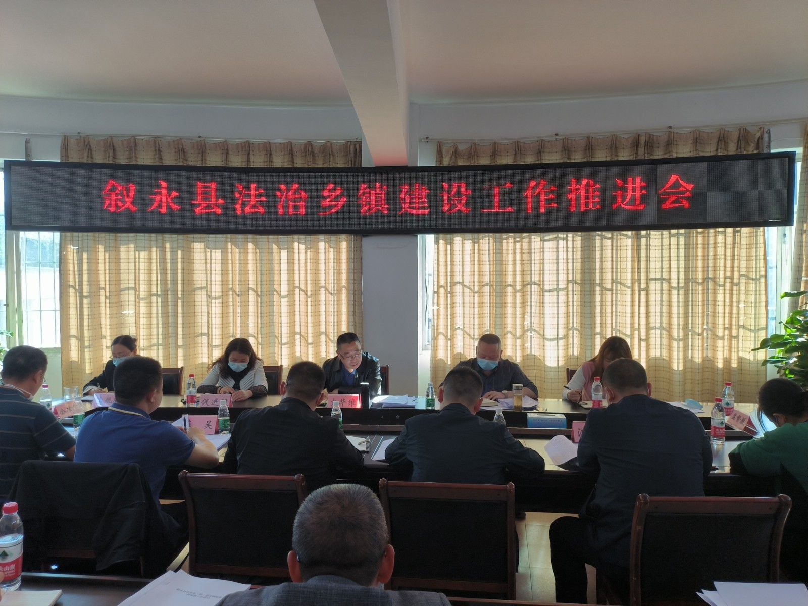 法治鄉鎮推進會.jpg