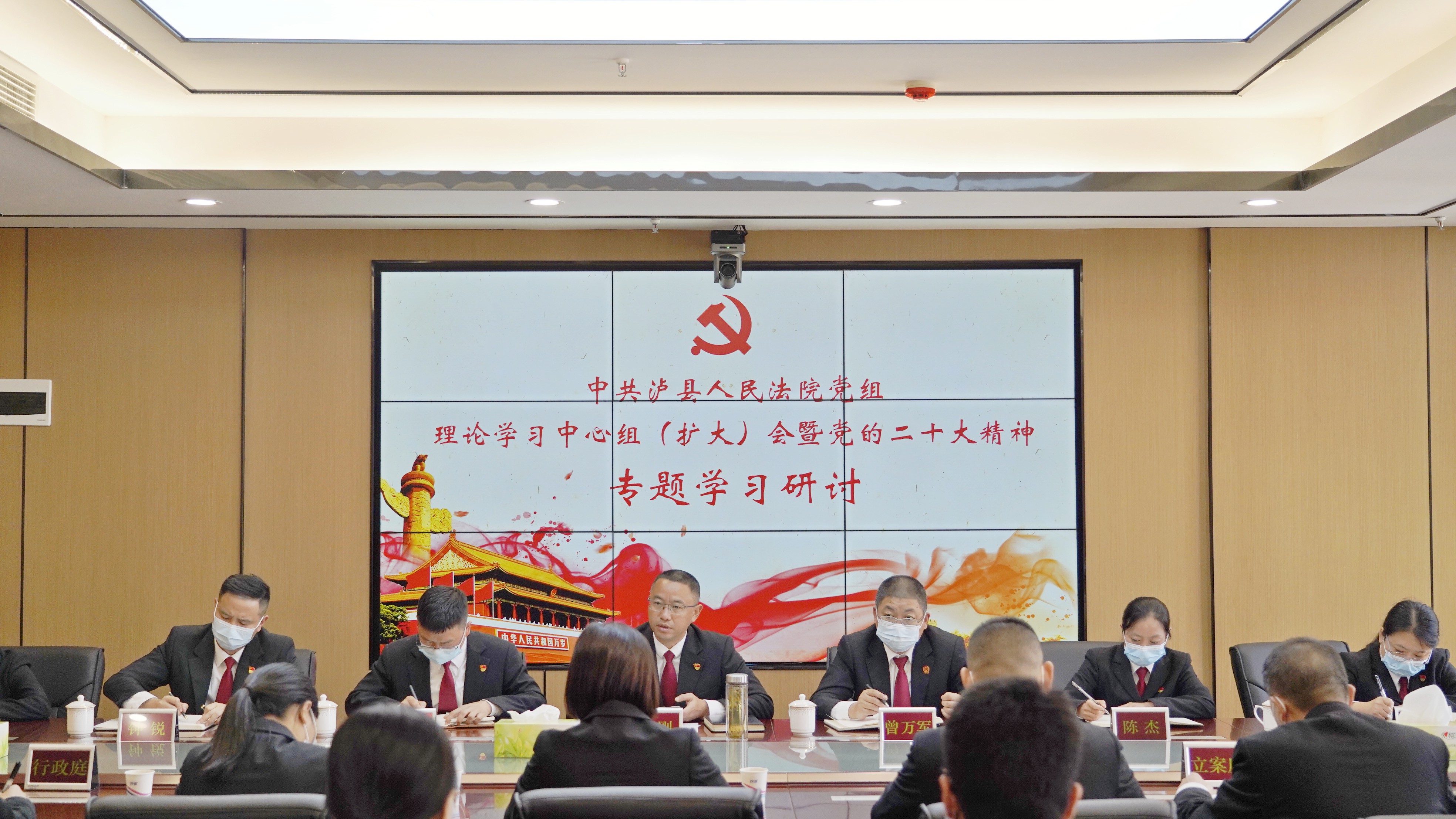 圖為會議現場.jpg