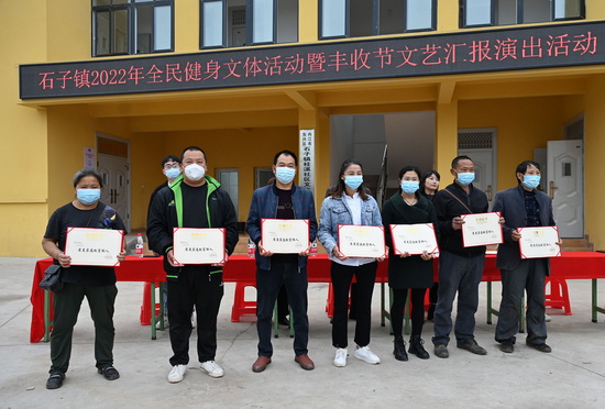 為最美家庭致富能人頒獎.jpg