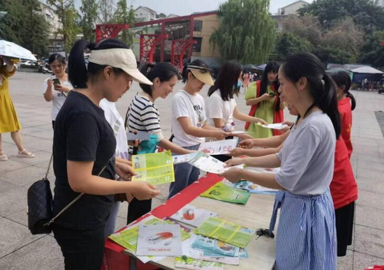 廣場宣傳.jpg