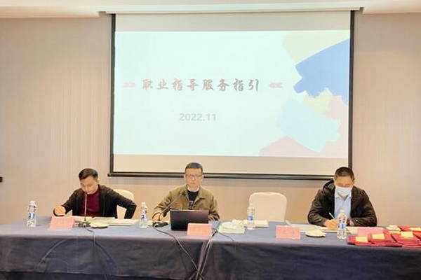 就業.jpg