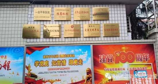 胡醫5.jpg
