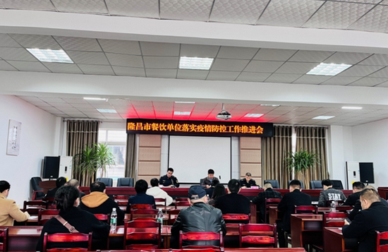 市場會議.png