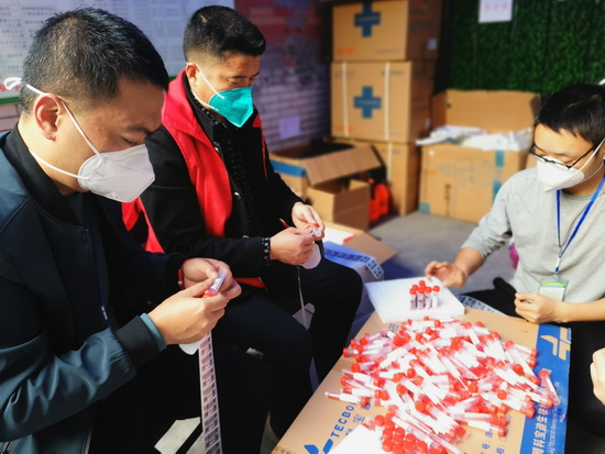 準備核酸采集管.jpg