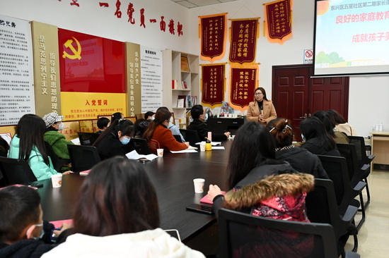 五星社區居民在專業老師指導下學習家庭教育知識.jpg