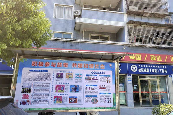 綜治.jpg