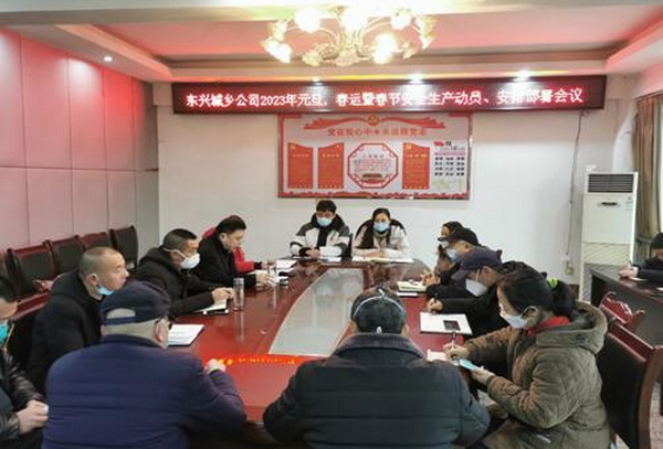 東興公交.jpg