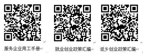 就業.jpg