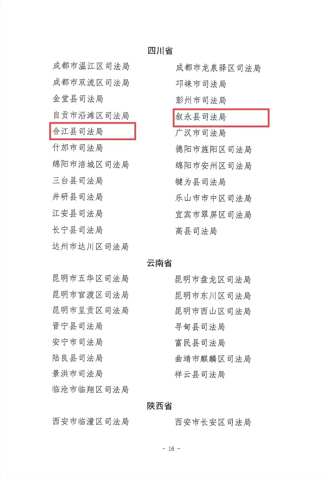 微信圖片_20230119183921.jpg