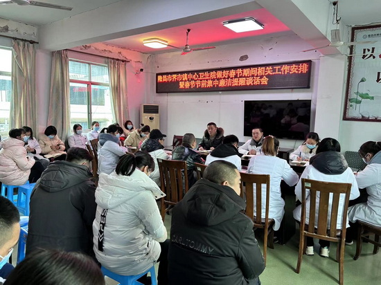 會議.jpg