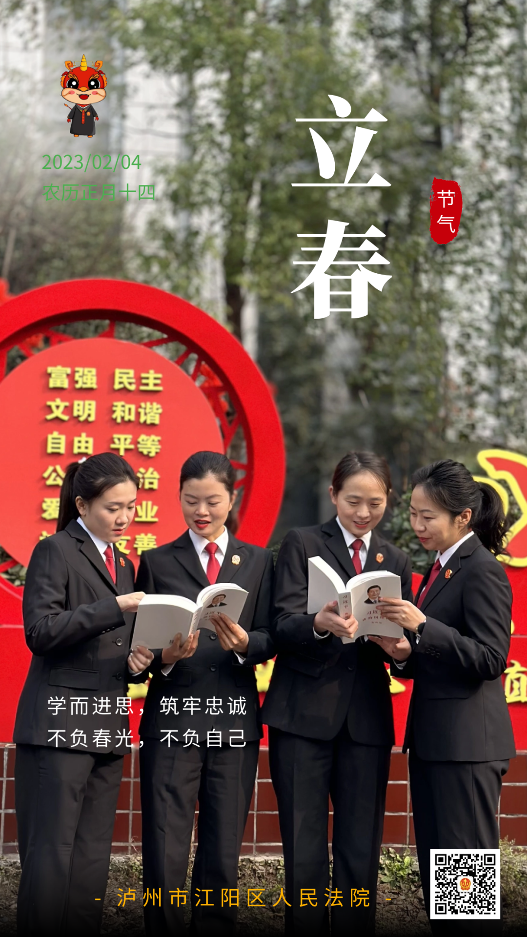 微信圖片_20230204213532.png