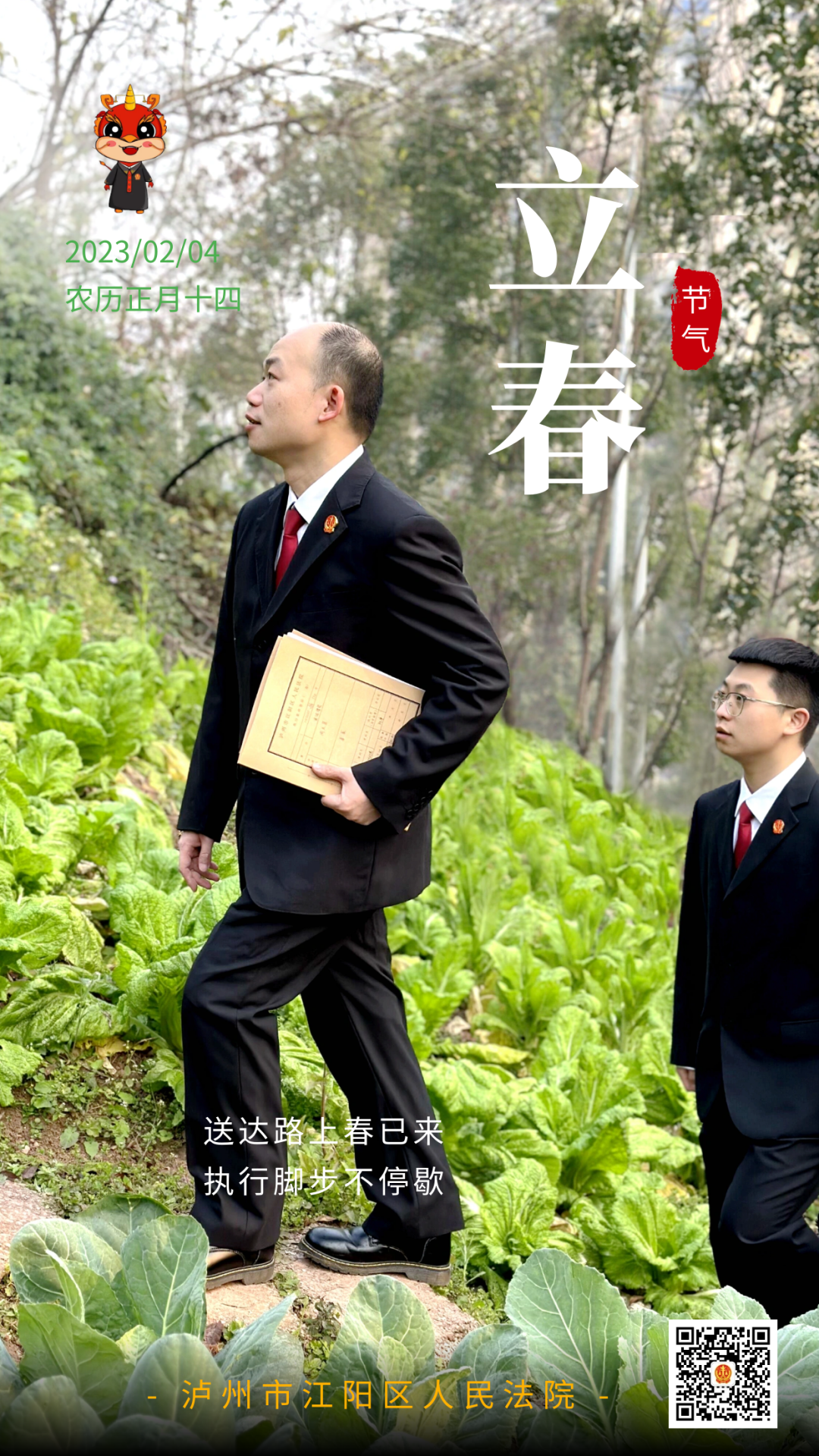 微信圖片_20230204213547.png