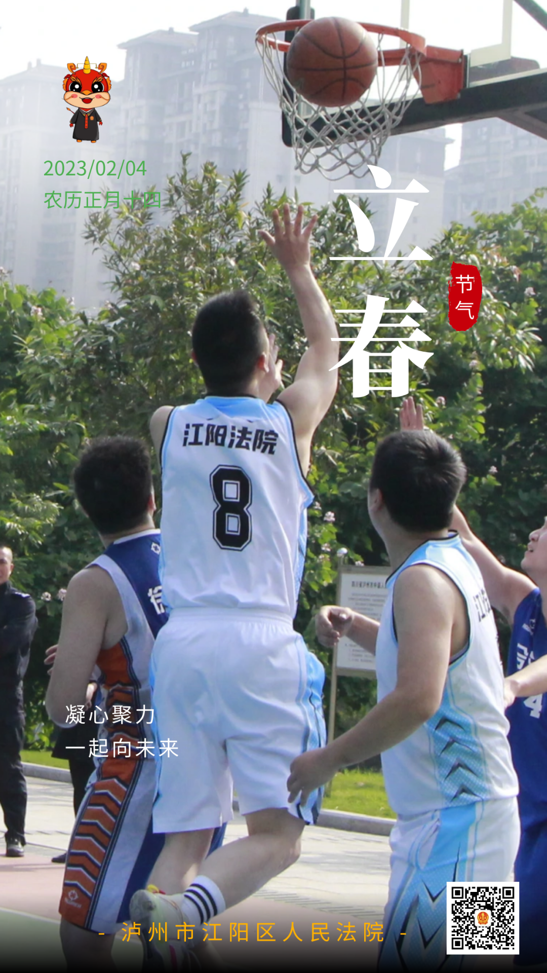 微信圖片_20230204213605.png