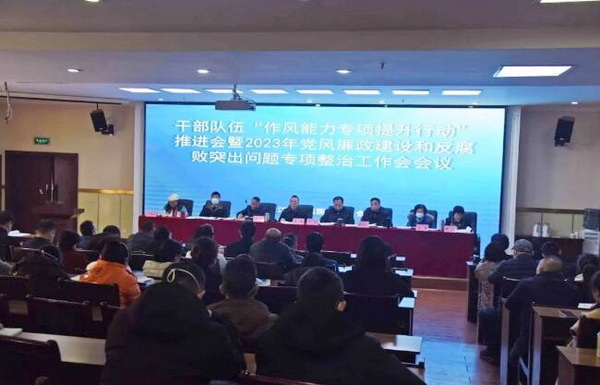 中醫院黨建.jpg