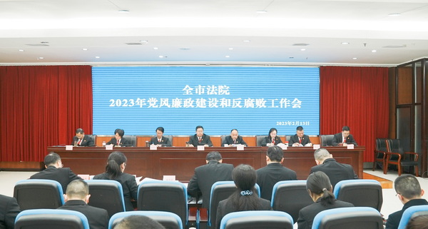 會議現場.jpg