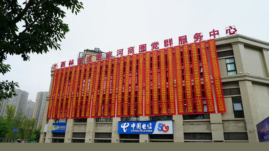紅色商圈2.jpg
