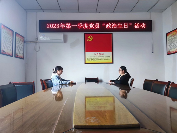 談話.jpg