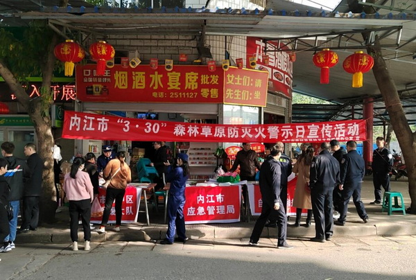 市應急.jpg