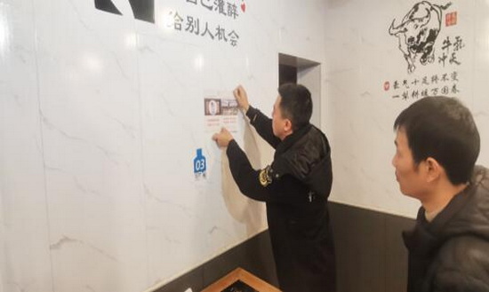 制止浪費.jpg
