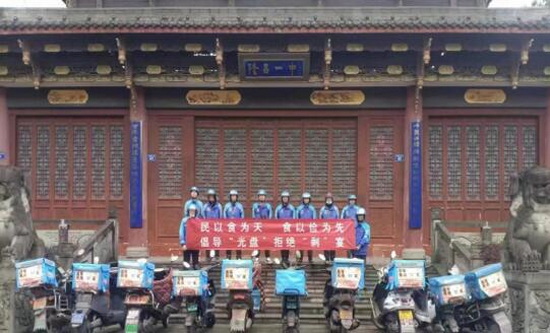 制止浪費2.jpg