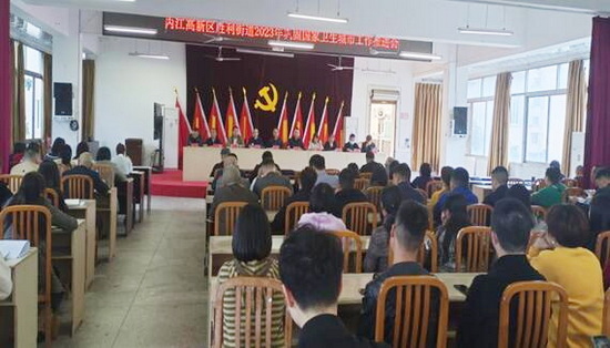 會(huì)議.jpg