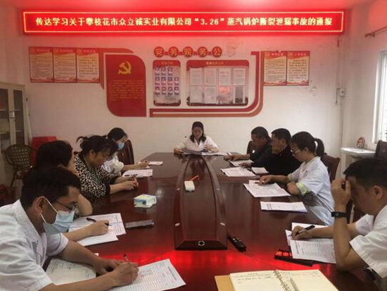 會議2.jpg
