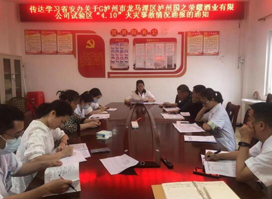 會議.jpg