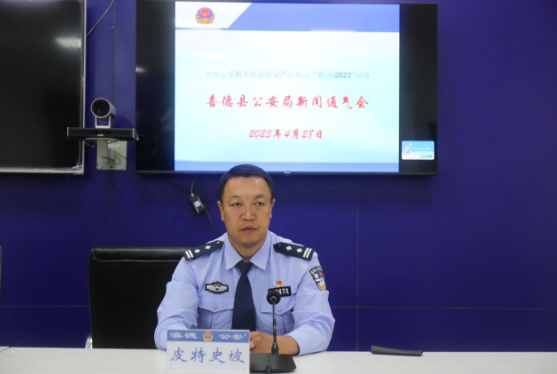 微信圖片_20230430203656.png